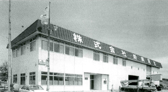 苫小牧本店の社屋