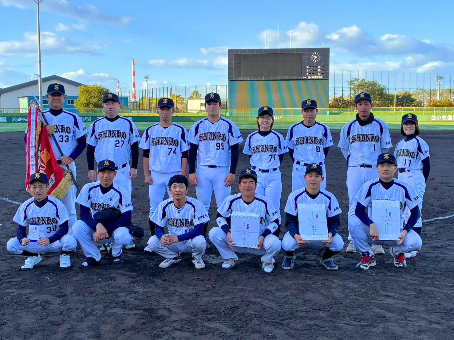 朝野球「糸井地区野球大会」で優勝しました